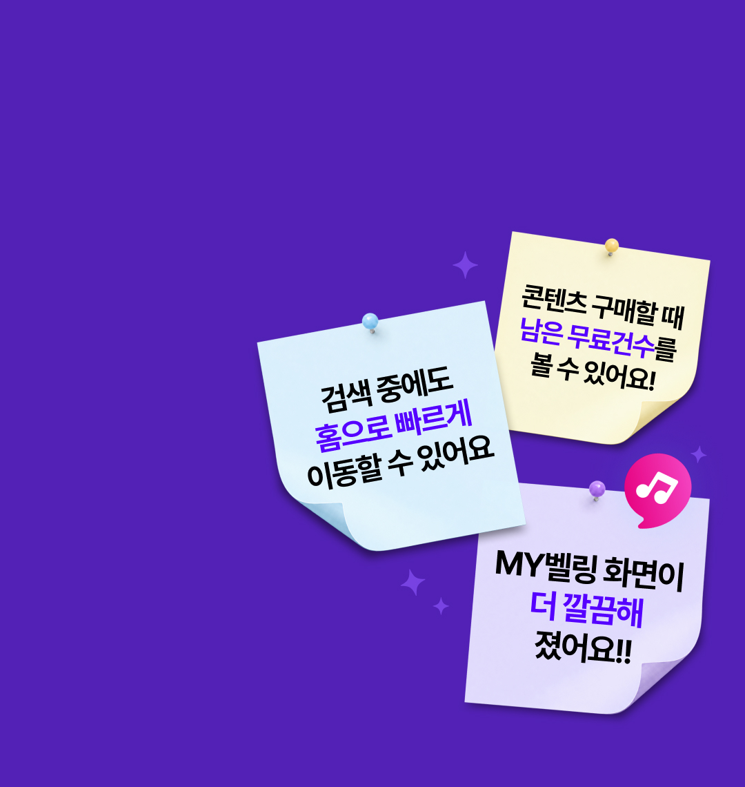 대체 텍스트