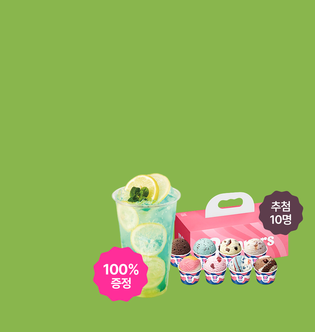 대체 텍스트