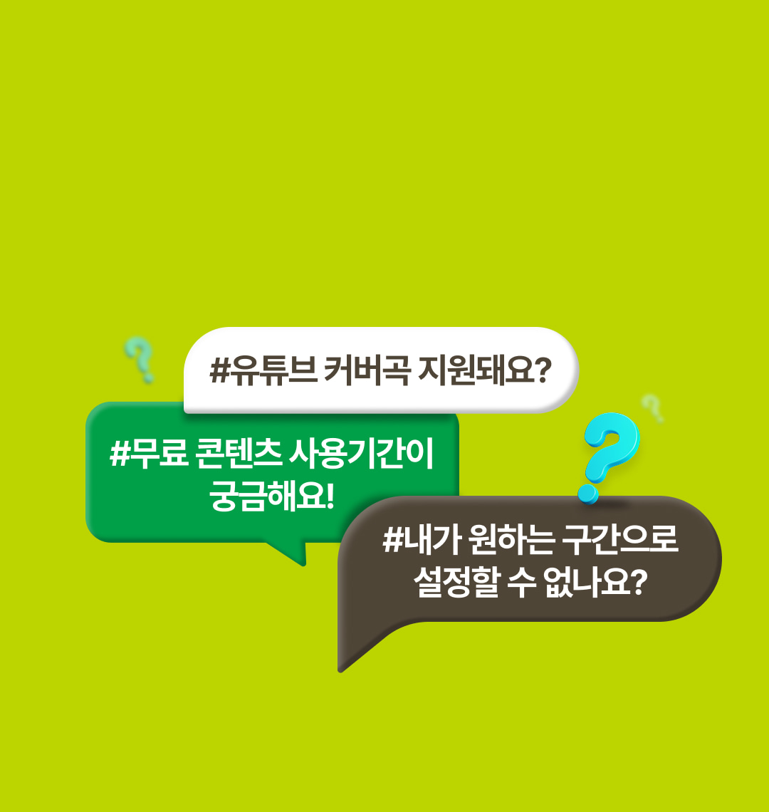 대체 텍스트