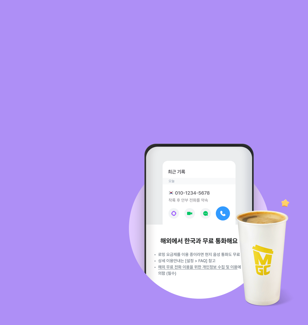 대체 텍스트