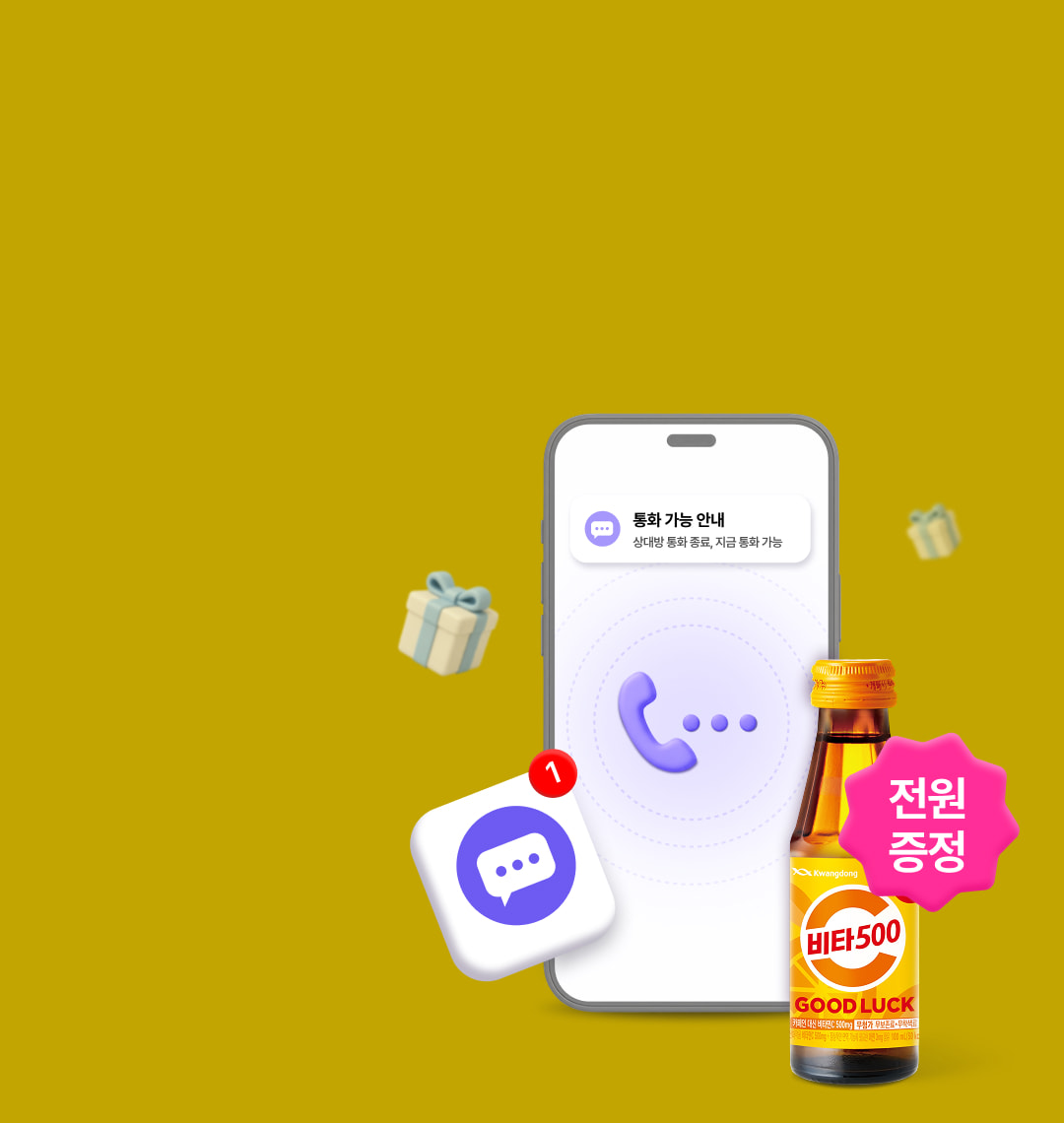 대체 텍스트