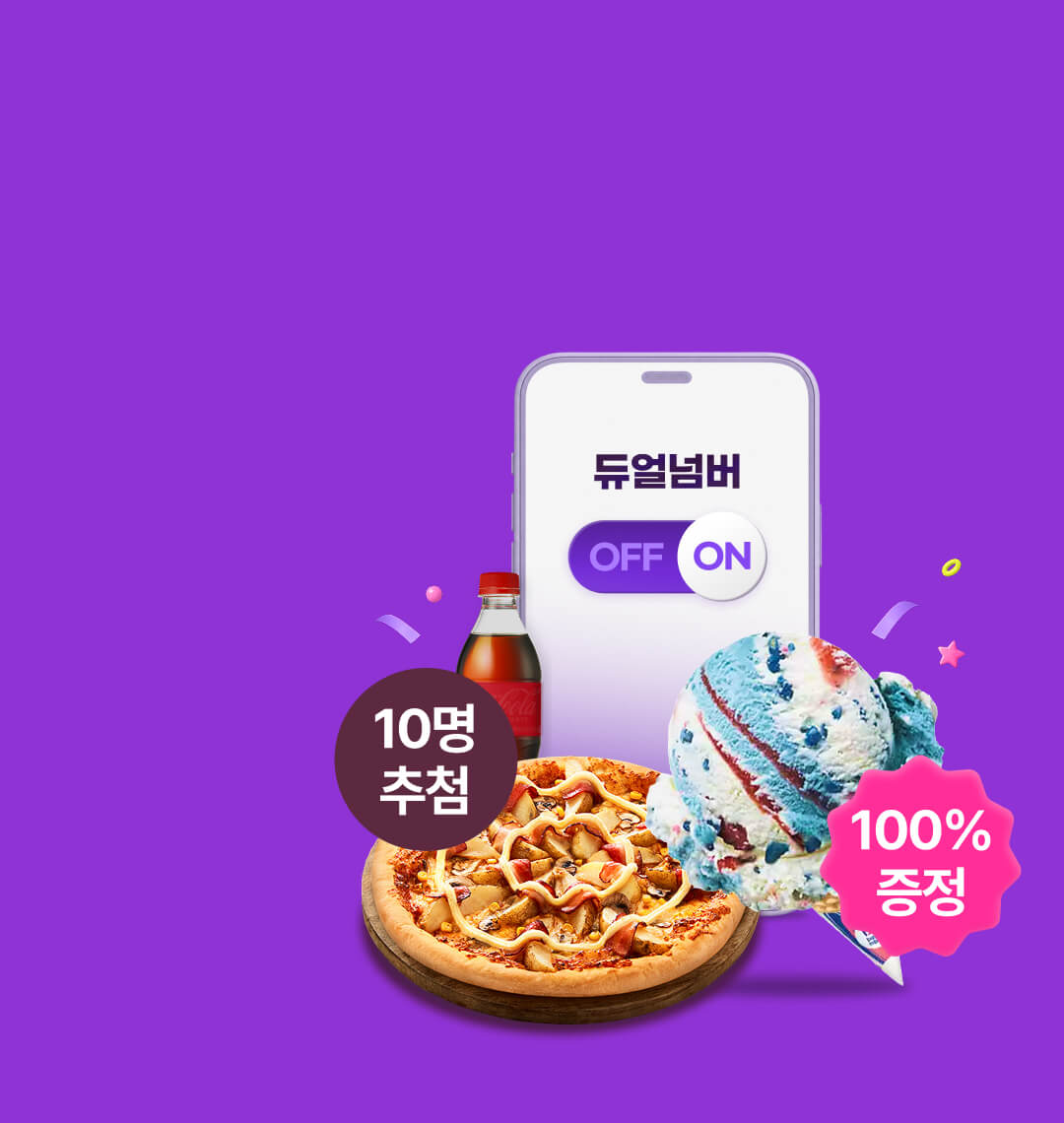 대체 텍스트