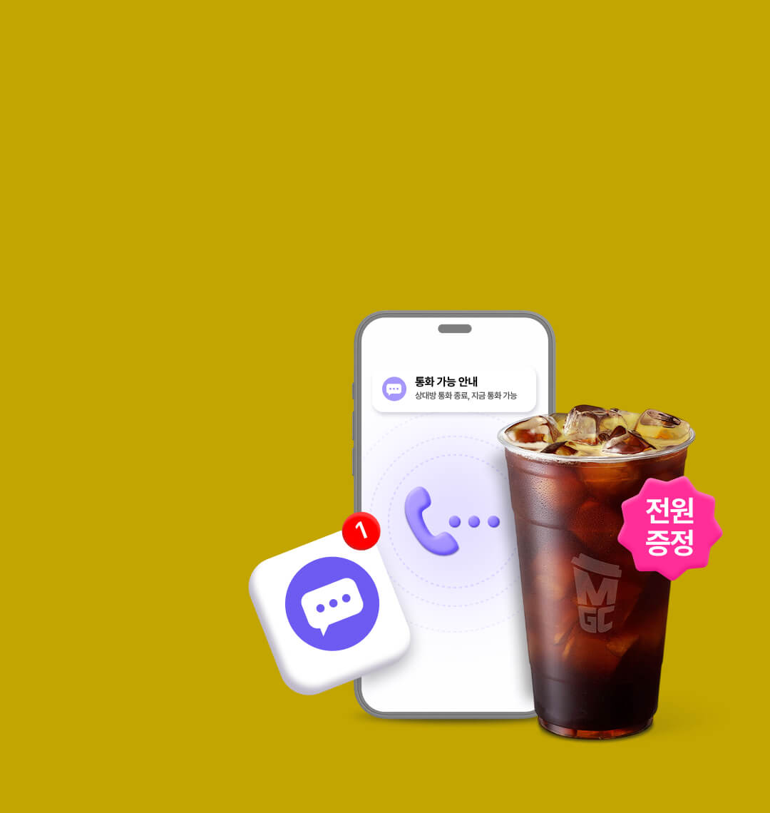 대체 텍스트