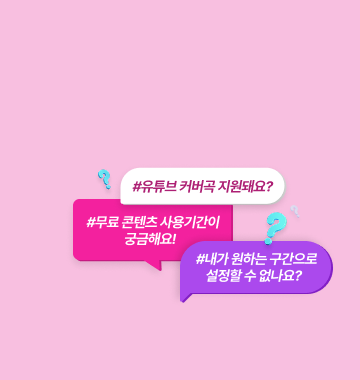 대체 텍스트