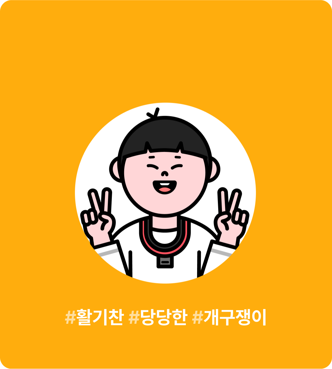 호빈이
