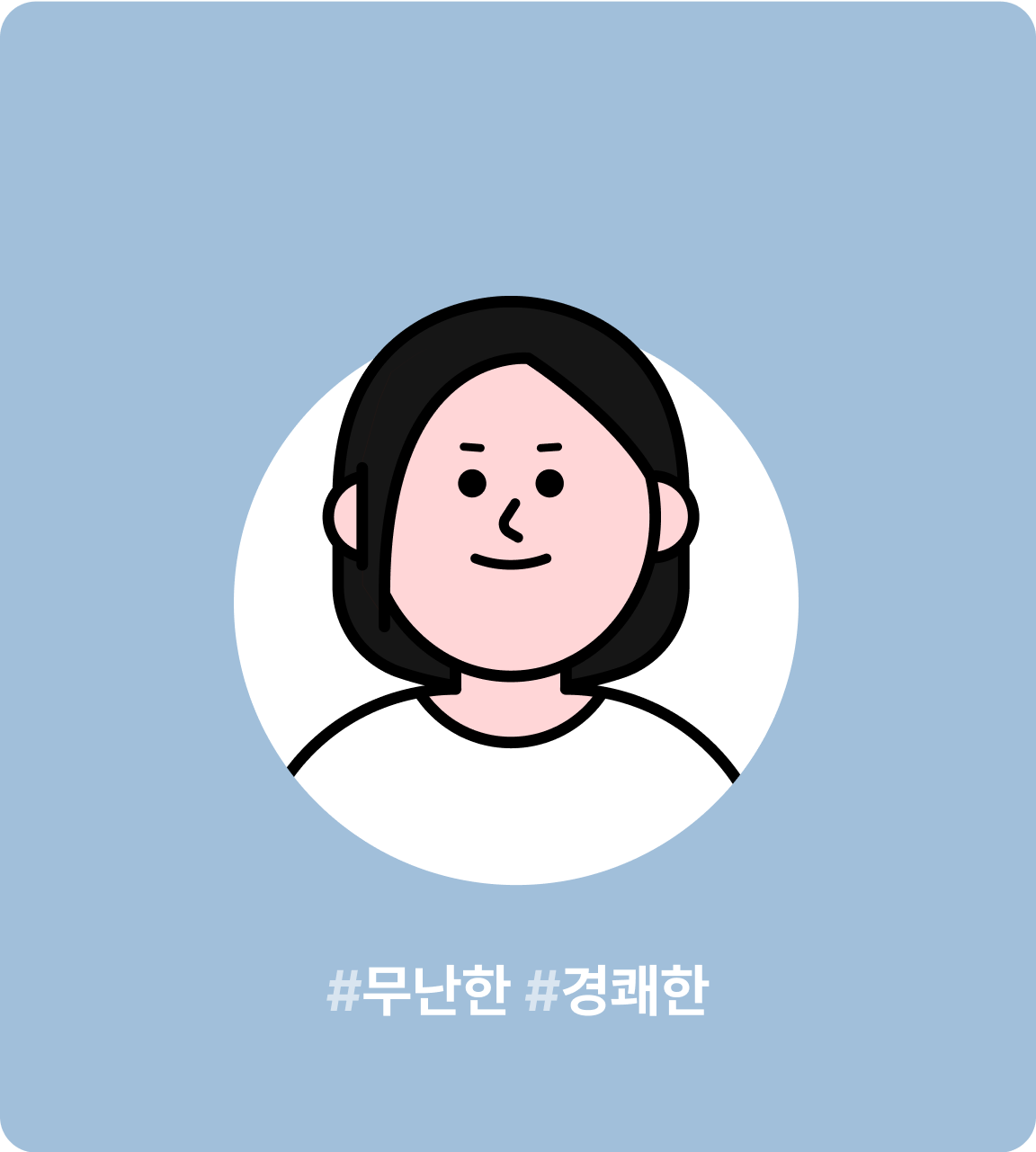 서연