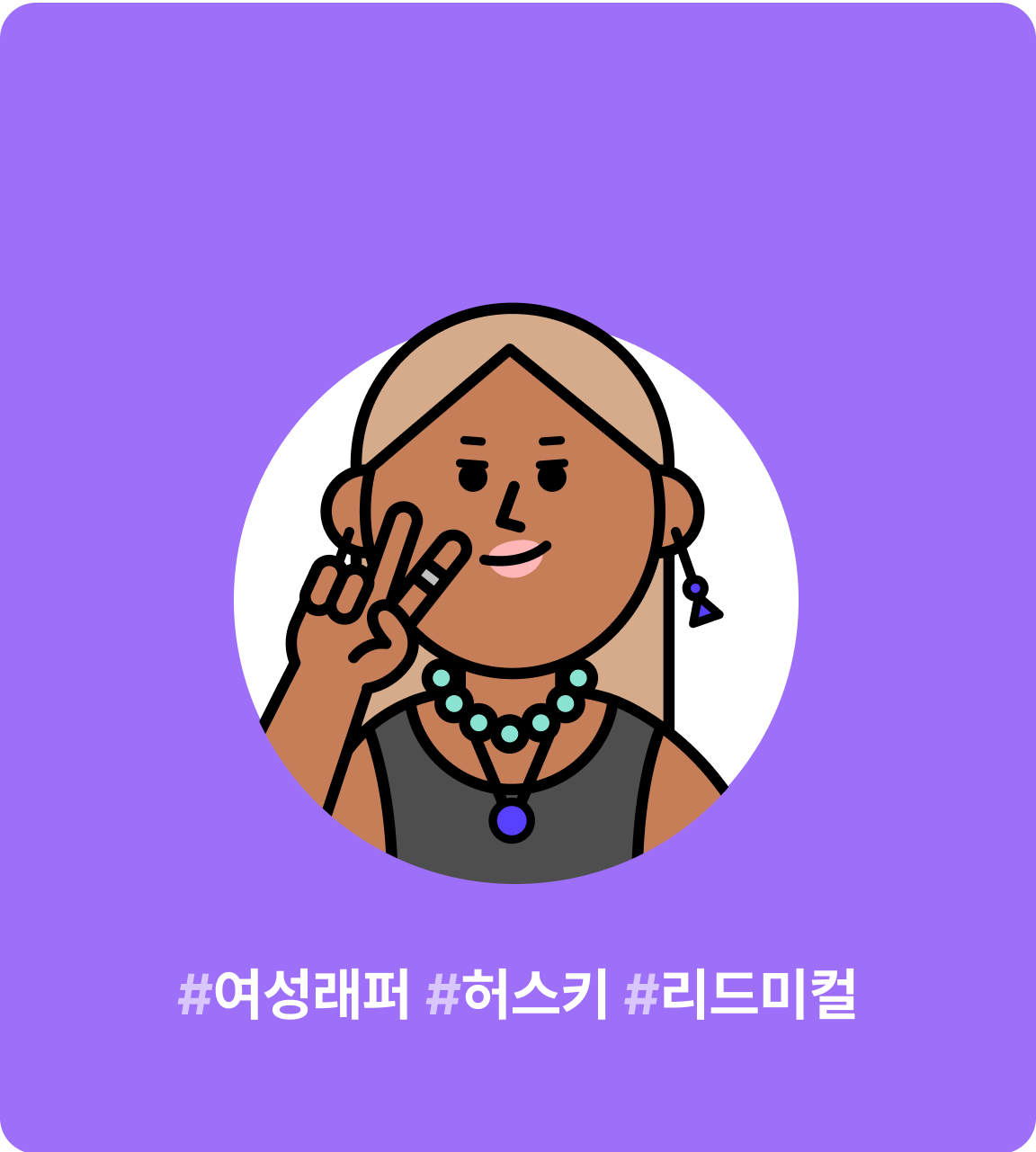 데이지
