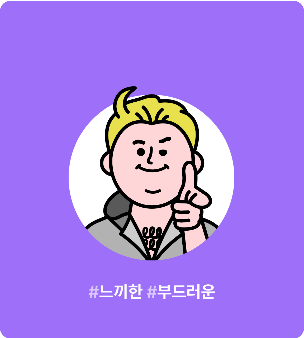 빠다가이