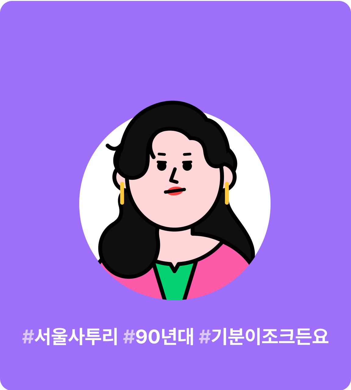 은하