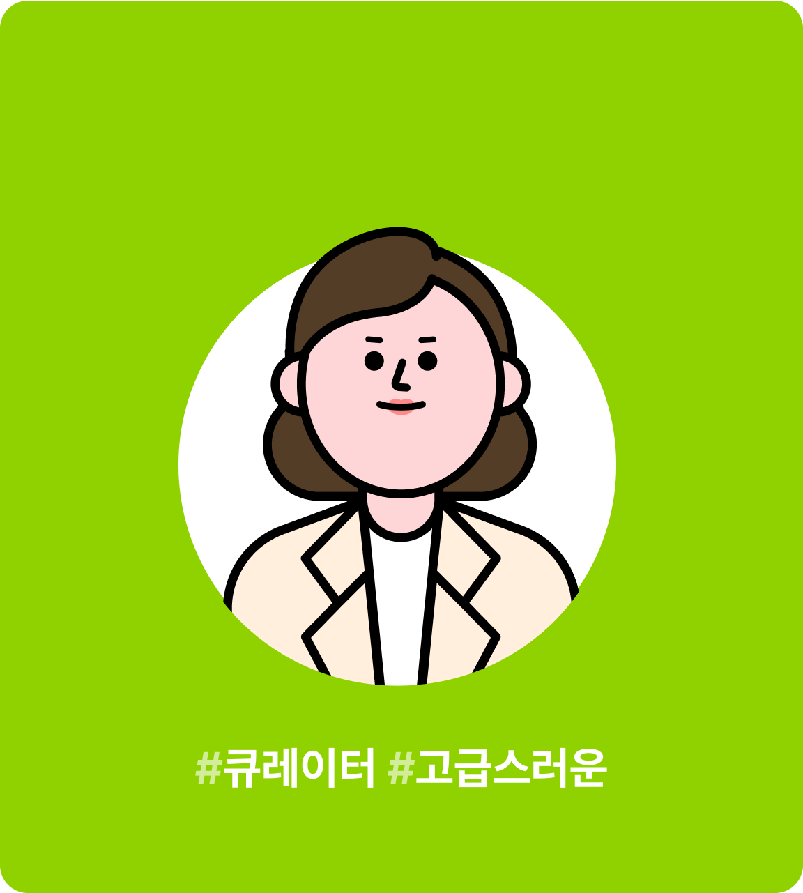 윤정