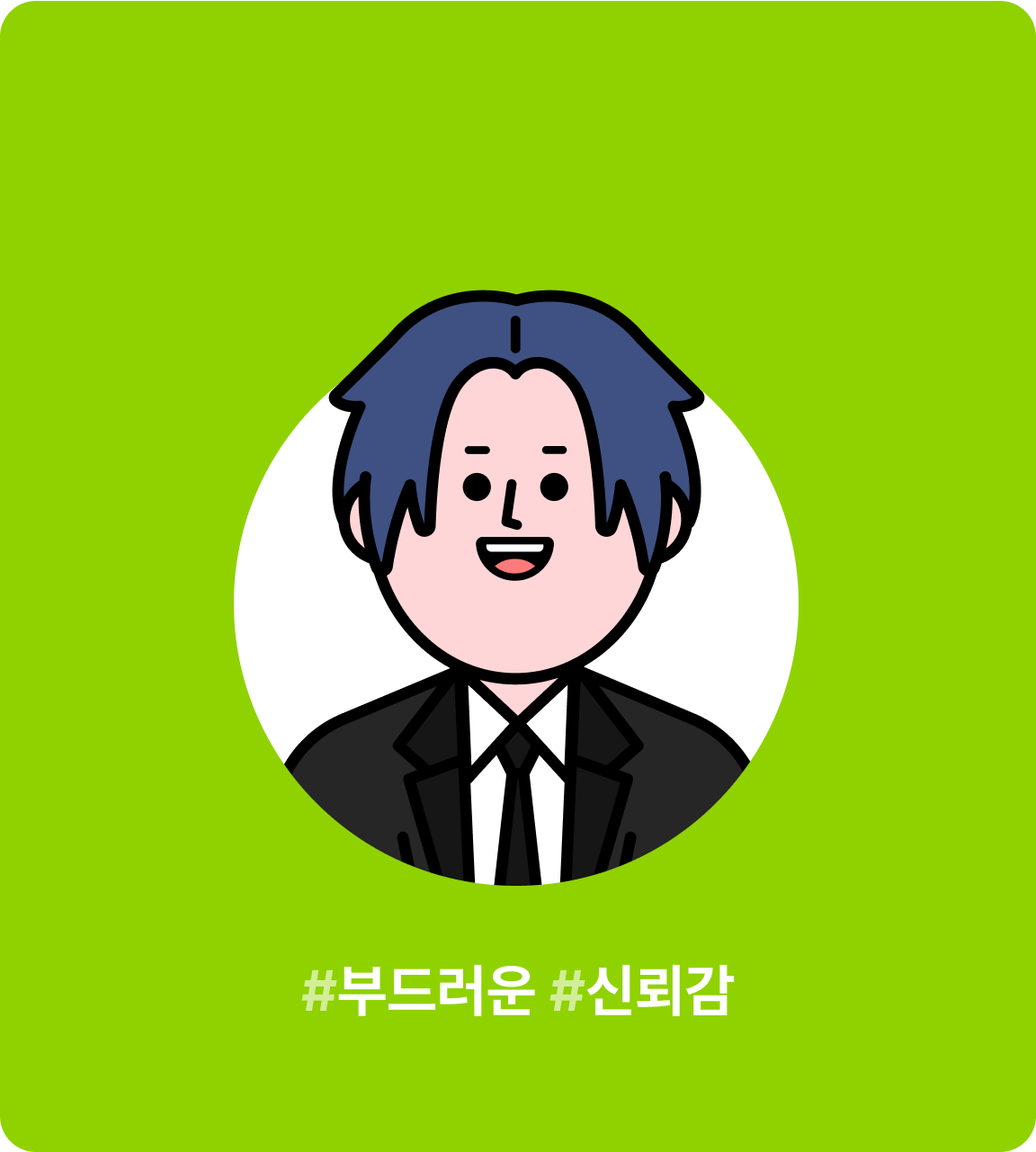 창민