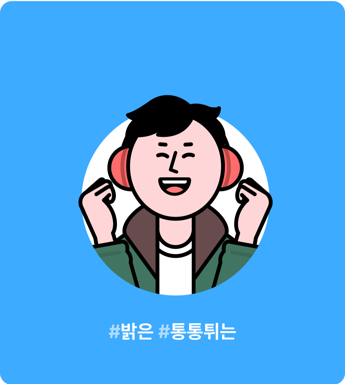 제롬