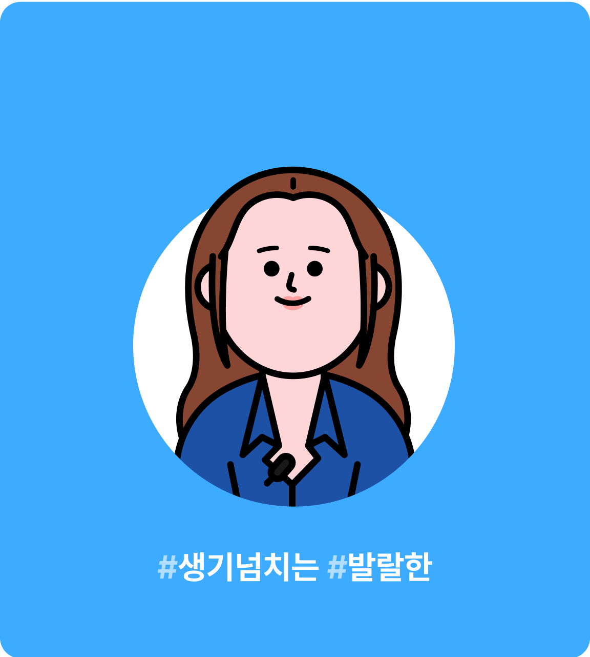 지윤