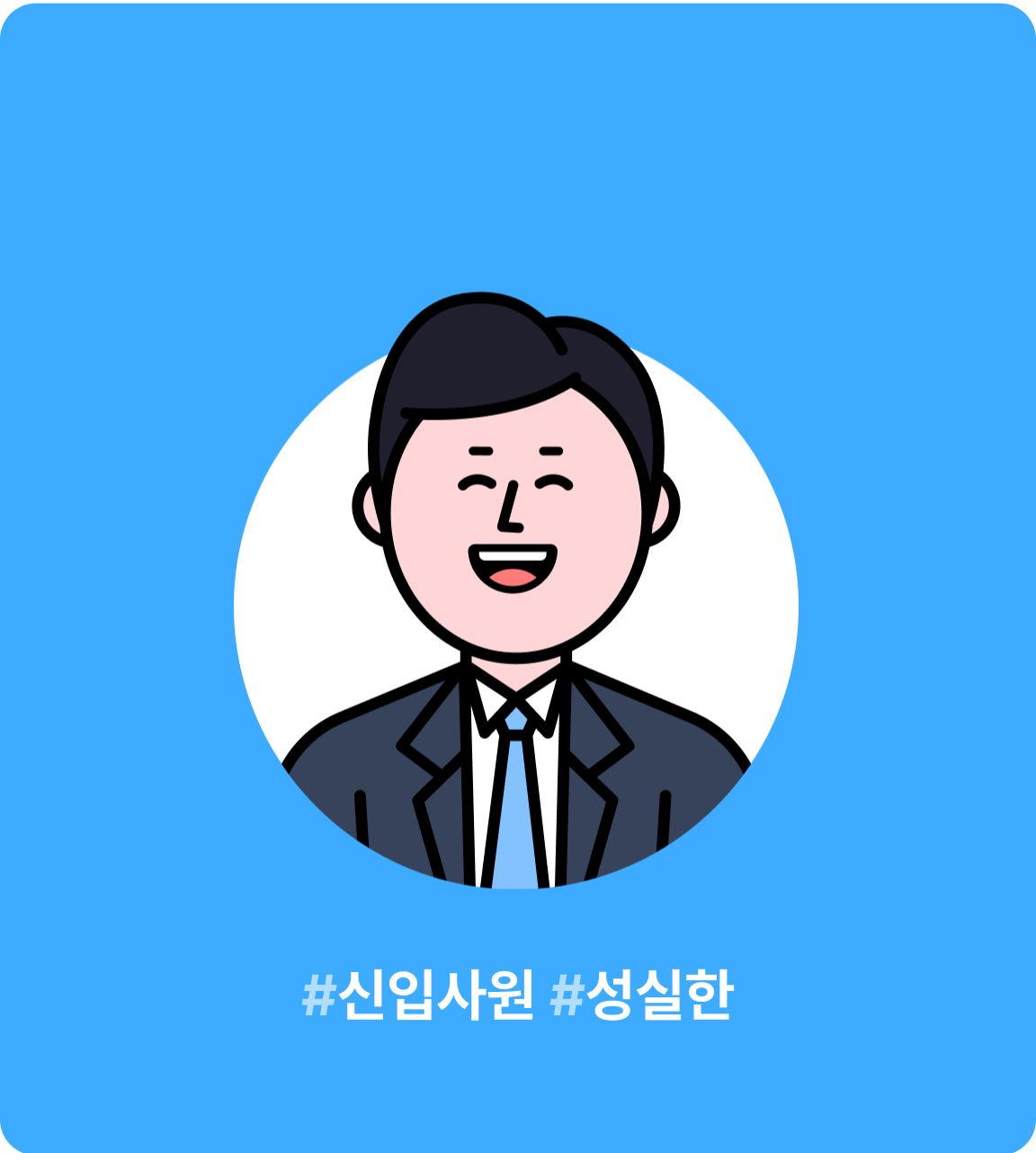 희준